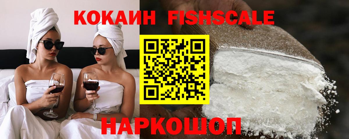 Cocaine Columbia  COCAIN  Зеленодольск  Вход с VPN  COCAIN 98% 