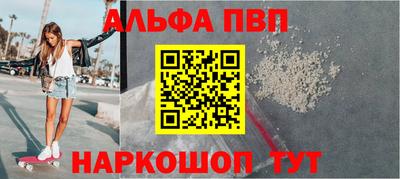 apvp Кунгур