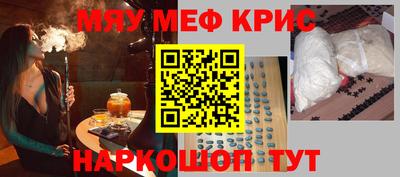 а пвп мука Кумертау