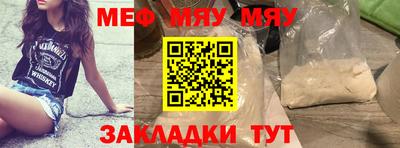кокаин премиум Кулебаки