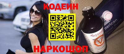 кокаин премиум Кулебаки