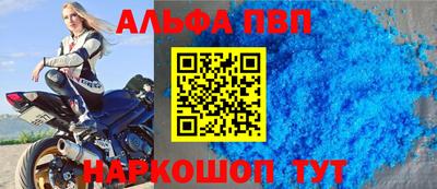 apvp Кунгур