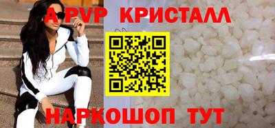apvp Кунгур