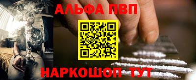 кокаин премиум Кулебаки