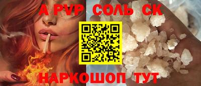 а пвп мука Кумертау