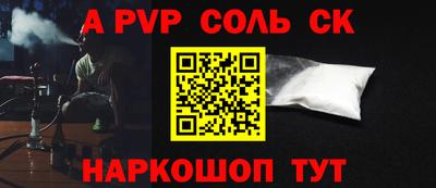 кокаин премиум Кулебаки