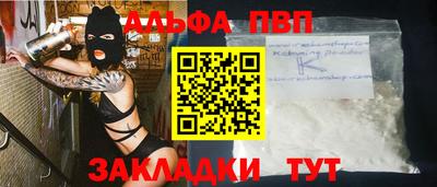 apvp Кунгур