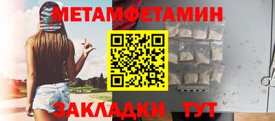 а пвп мука Кумертау
