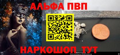 а пвп мука Кумертау