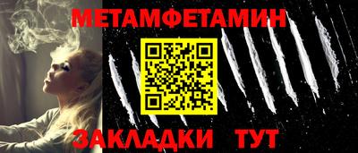 а пвп мука Кумертау