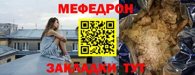 а пвп мука Кумертау
