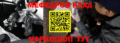 а пвп мука Кумертау