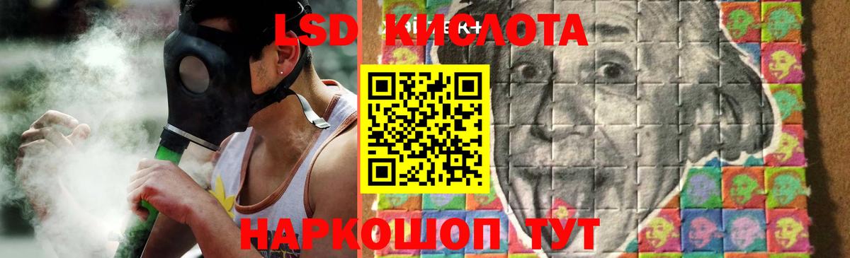 LSD-25 экстази кислота  Вход с VPN  Лсд 25 экстази ecstasy  Зеленодольск 