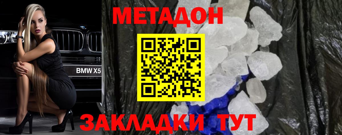 Гашиш  МЕФ  Бошки Шишки  Меф МЯУ МЯУ кристаллы  Бошки Шишки  Лсд 25  Зеленодольск  Где купить наркотики?  Вход с VPN  COCAIN 