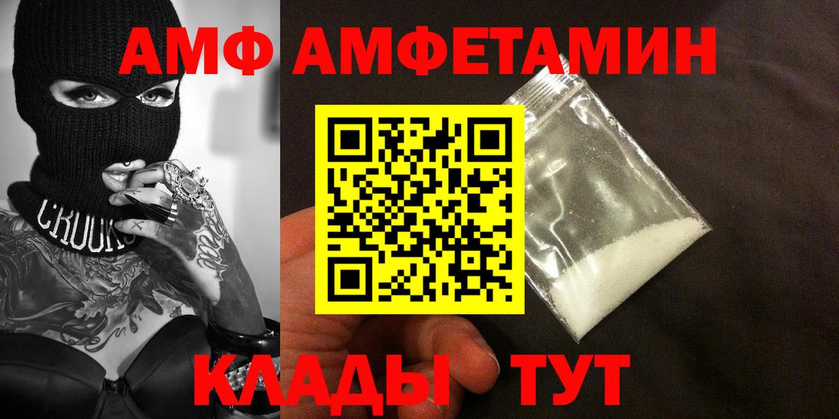 МЕТАМФЕТАМИН мет Зеленодольск