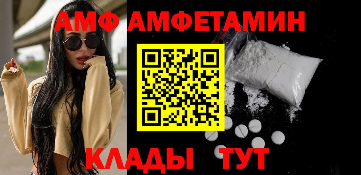 Первитин пудра  Первитин пудра  Вход с VPN  Зеленодольск 