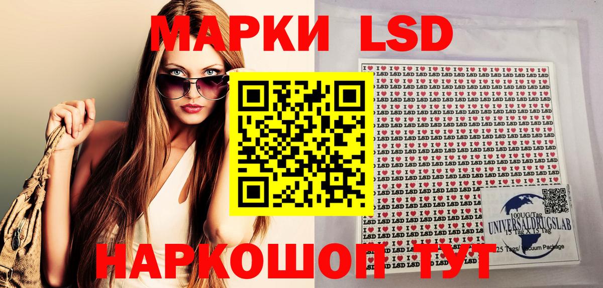 Наркотические марки 1500мкг  Вход с VPN  Марки N-bome  Зеленодольск  Наркотические марки 1500мкг 