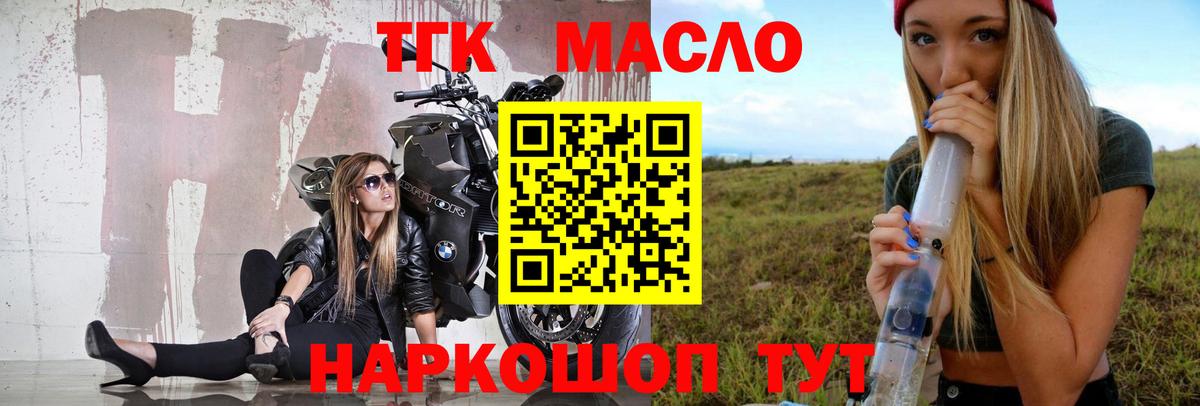 ТГК концентрат Зеленодольск